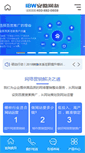 Mobile Screenshot of ibw.cn