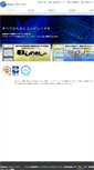 Mobile Screenshot of ibw.co.jp